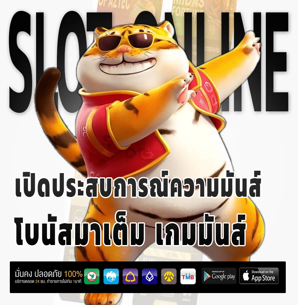 m89s เครดิตฟรี