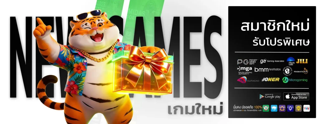 รวมเว็บสล็อตฝาก25รับ100 ล่าสุด