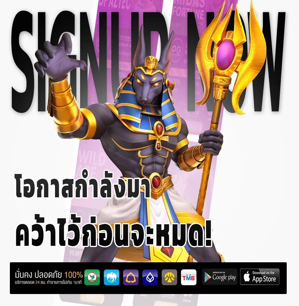 เกม m 89s